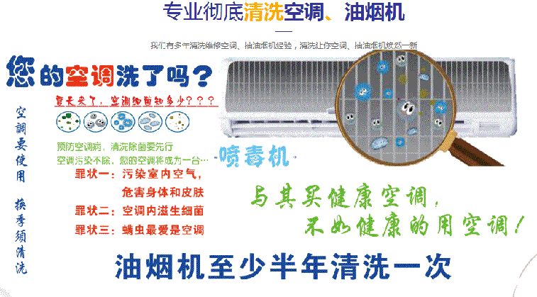 泗水空调维修售后服务中心电话在哪里找